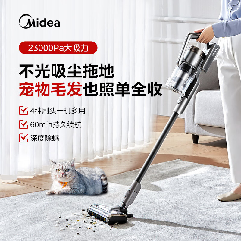美的吸尘器P6pro家用手持大吸力无线手持吸尘除螨车载随手吸