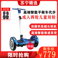 爱瑞德 高端智能平衡车代步Q8星空蓝款智能体感成人两轮儿童双轮漂移思维车 双轮