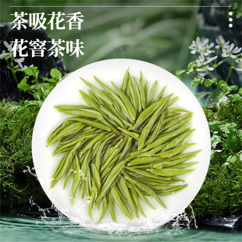 碧螺春明前茶浓香当季新茶泡茶煮水口粮茶过年过节送礼好物高清大图