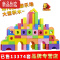 真智力婴幼儿童海绵软体泡沫积木可咬女孩幼儿园早教变形积木大颗