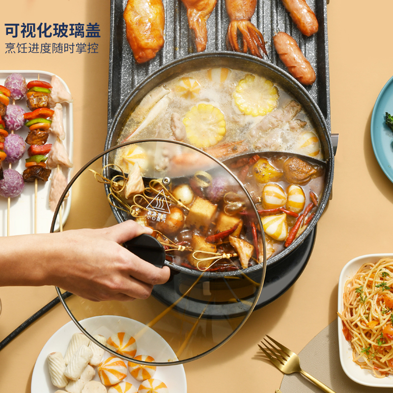 利仁SK-J6860涮烤一体机(电烧烤炉)烤涮一体大功率家用大容量韩式火锅电热锅多功能炒锅不易粘