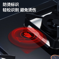 Haotaitai家用燃气灶具JZY-2207B1(液化气) 黑色防爆钢化玻璃面板 4.5kW大火力一级能效