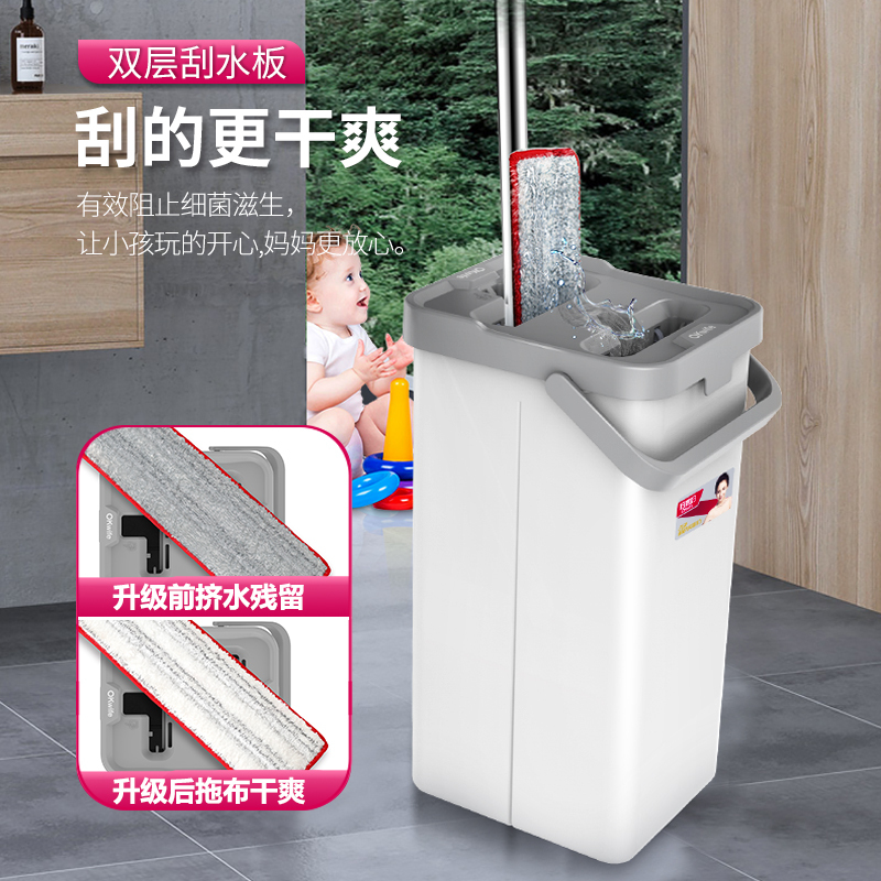 好媳妇 刮刮桶免手洗平板拖把桶 洗脱合一干湿两用拖布 家用墩布网红懒人地拖共4块配布