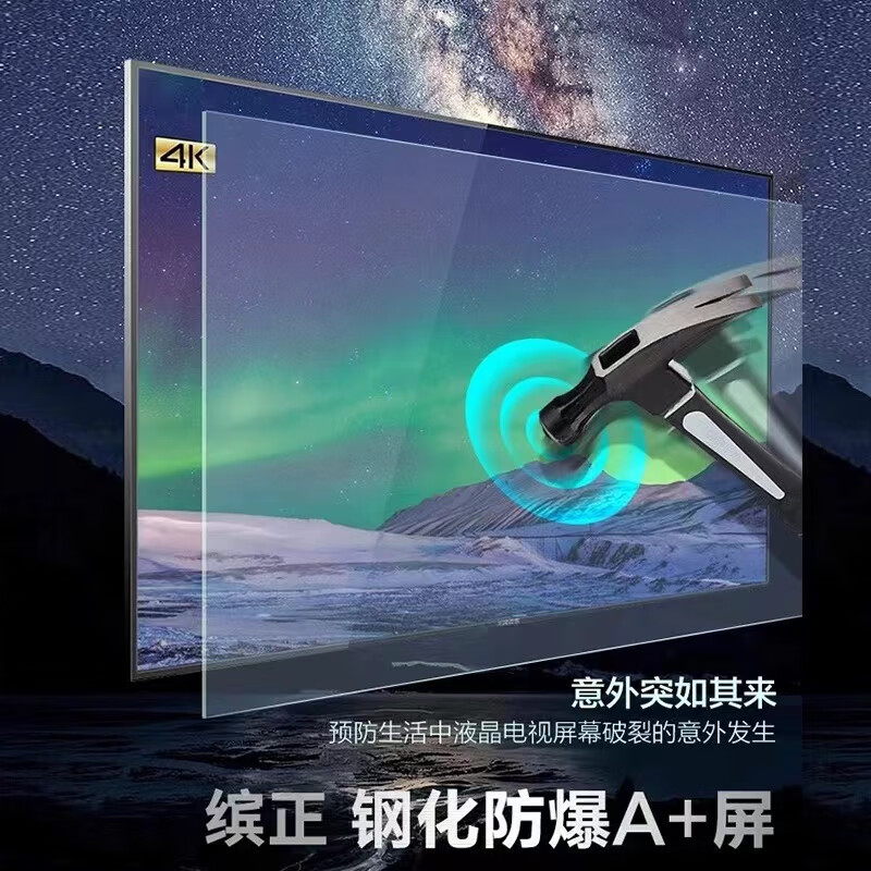 3M 定制KTV防爆、防潮电视机 【定制款】