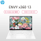 惠普(HP)Envy X360 13-ay1016AU 13.3英寸家用办公超轻薄翻转触控笔记本电脑(R5-5600U 16G 1TBSSD 72%色域 指纹识别 IPS)白定制款