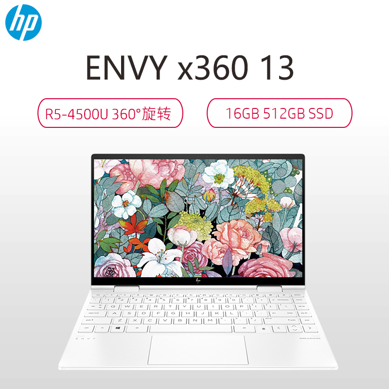 惠普(HP)Envy X360 13-ay1016AU 13.3英寸家用办公超轻薄翻转触控笔记本电脑(R5-5600U 16G 1TBSSD 72%色域 指纹识别 IPS)白定制款