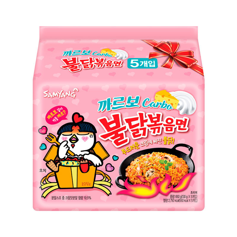 韩国进口三养火鸡面超辣鸡肉味奶油拌面130克x5连包[粉色]