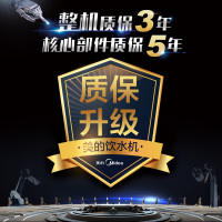 美的台式迷你饮水机MYR720T家用办公制热温热型饮水机304不锈钢内胆 轻音设计 纳米级技术