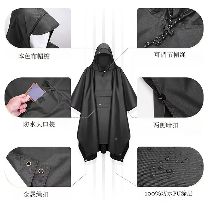 萨威帝尔 SWYY-4 雨衣 (计价单位:件) 黑色