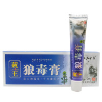 [买2送1]正品五花七草藏王狼毒膏成人皮肤止痒抑菌乳膏