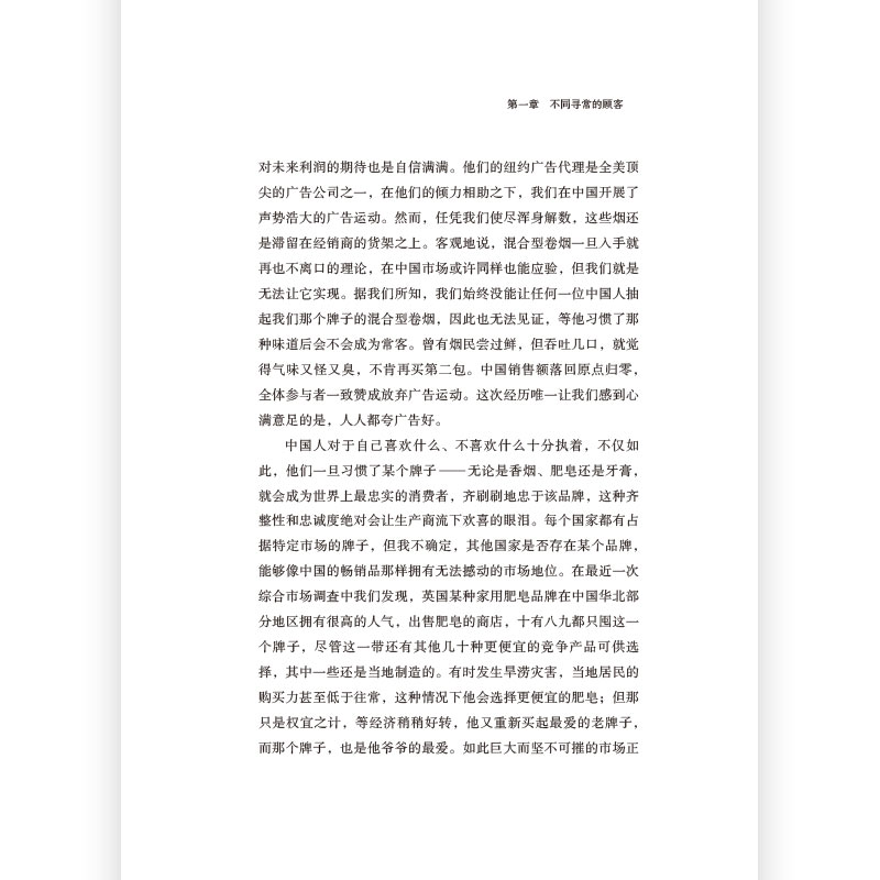 [正版]8册套装外国人 中国的颜色布鲁诺巴贝在路上穿越亚洲腹地四万万顾客在中国大地上阎雷 纪实旅行摄影集高清大图