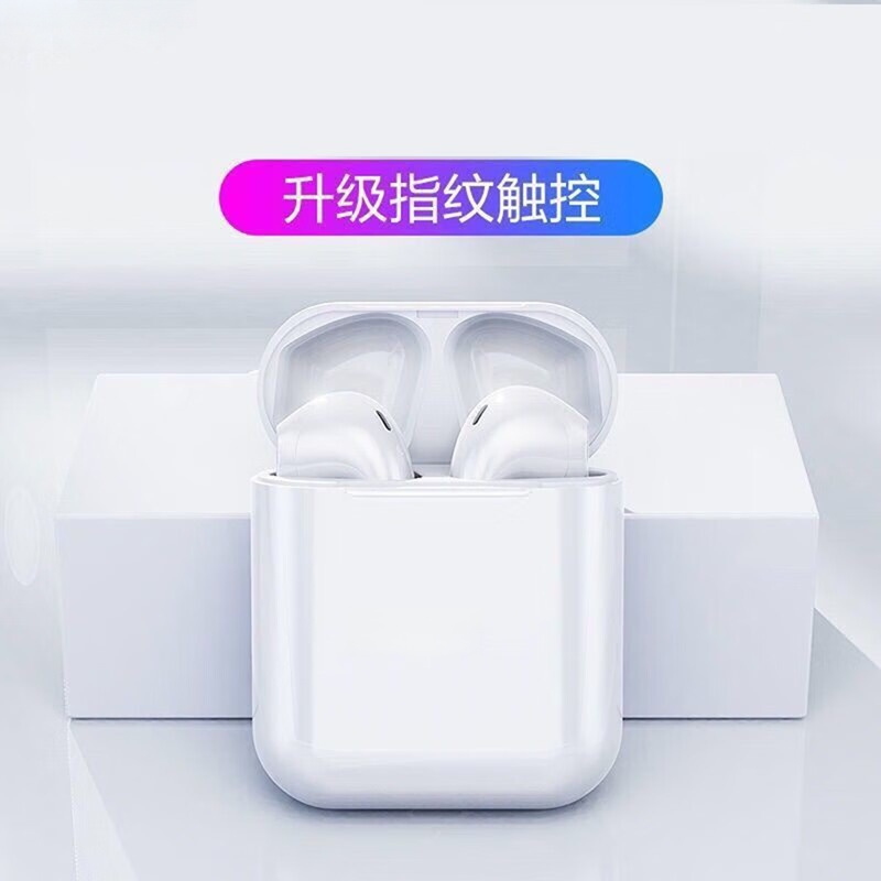 爱特瑞耳 A12真无线蓝牙耳机拿起即配对自动开机互连