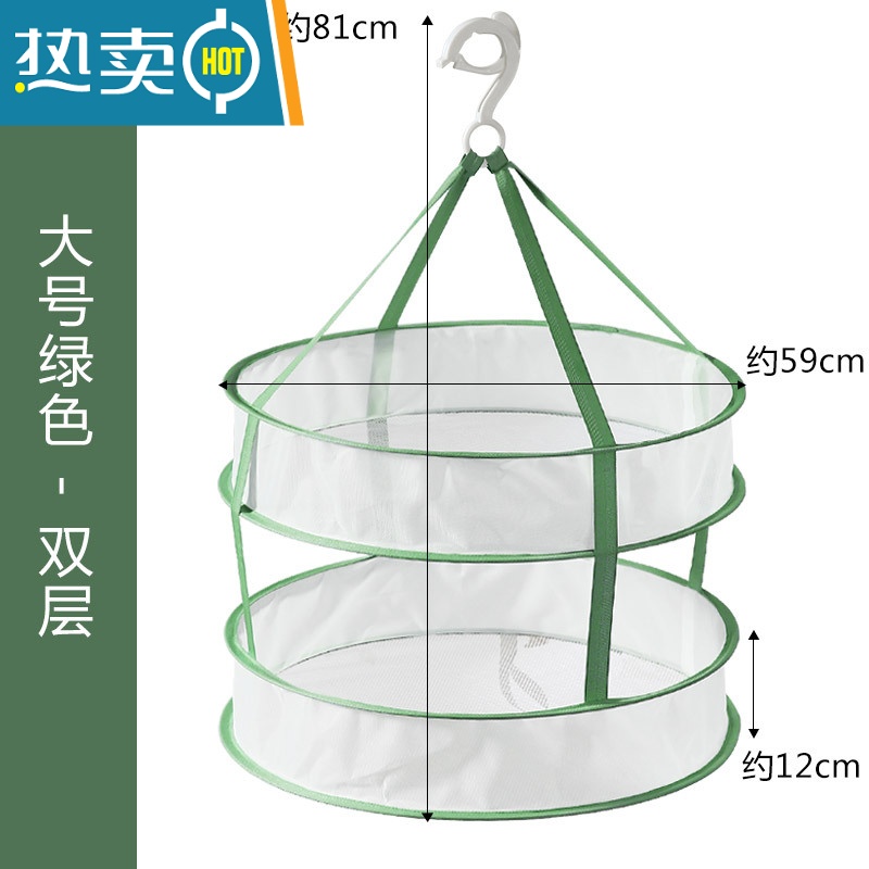 敬平平铺晾衣网晒毛衣晒衣篮家用器衣服袜子内衣干货晾晒网兜晒衣网 大号绿色双层