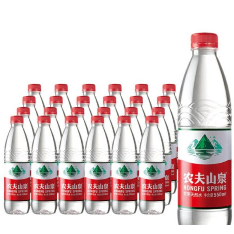 矿泉水 农夫山泉矿泉水天然饮用水 24瓶/箱