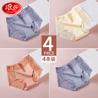 浪莎高腰收腹提臀内裤女纯棉全棉裆收小肚子蕾丝女士内裤无痕 4条：雾蓝+浅杏+奶茶色+雾蓝 M（建议80~110斤）