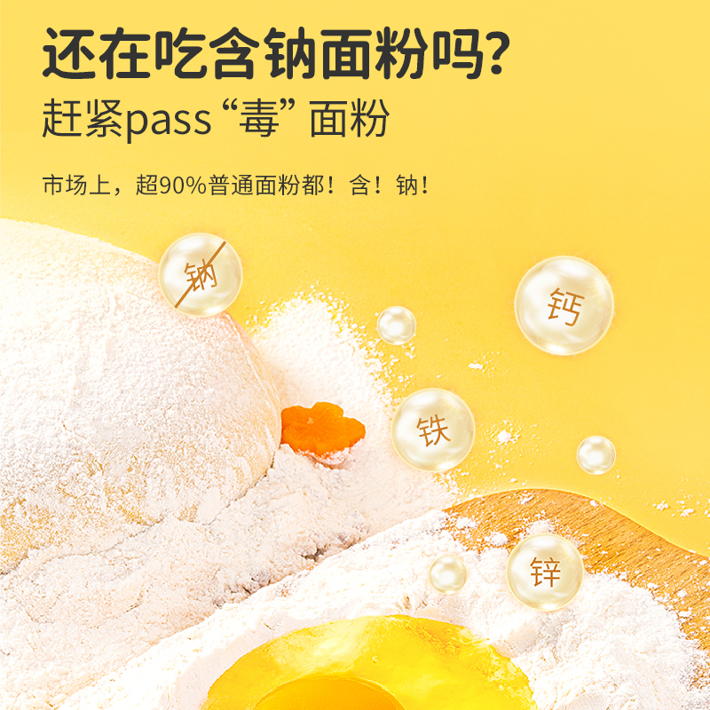 秋田满满 软白营养低筋粉1kg 营养粉糕点米粉小麦 儿童面粉_享宝宝食谱