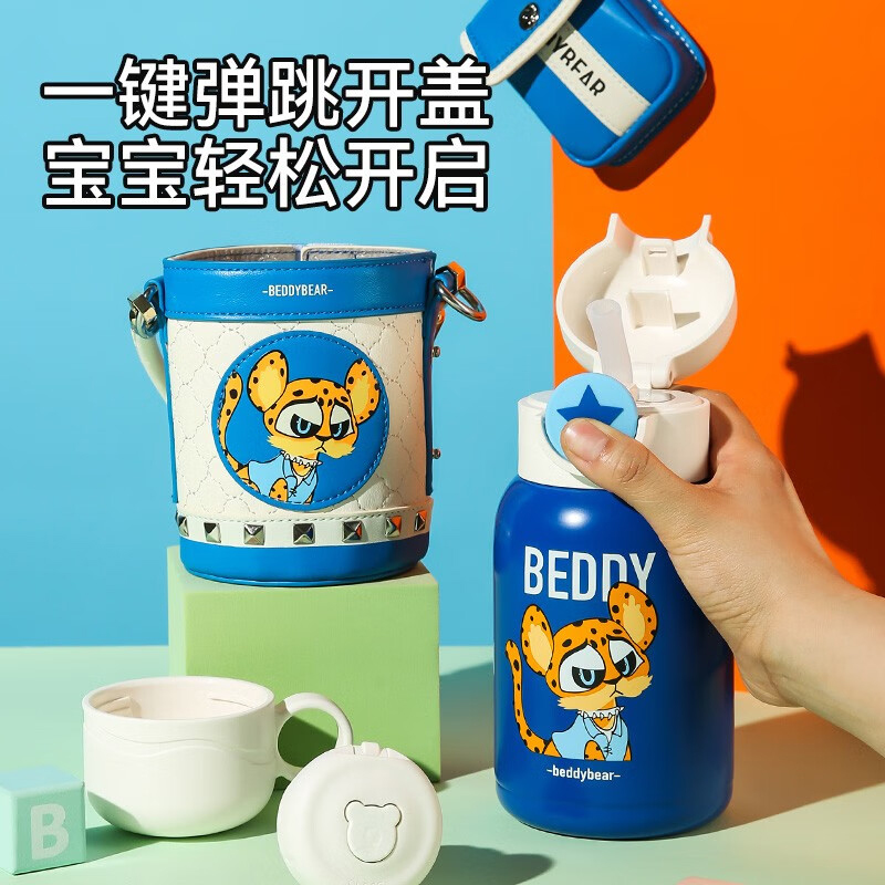 杯具熊保温杯630ml不锈钢材质大容量酷酷豹RT107-630高清大图
