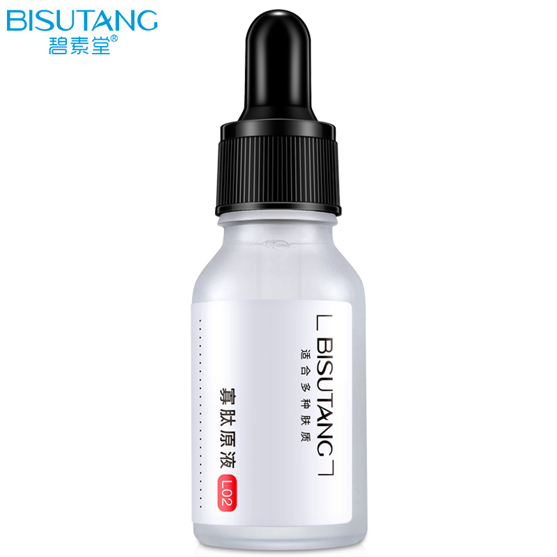 碧素堂(BISUTANG)寡肽原液15ml 补水保湿面部精华