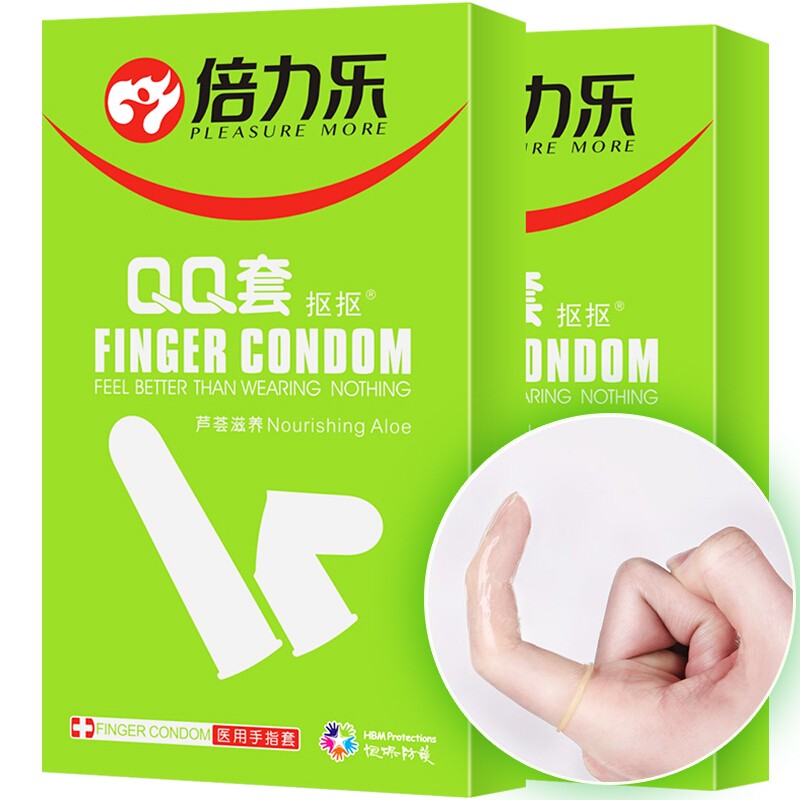 倍力乐男女共用手指套超薄款芦荟润滑避孕套10只装女性自慰抠抠指交套保险套les女同拉拉安全套男性系列成人情趣计生性用品高清大图