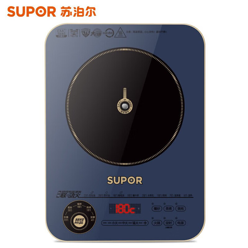 苏泊尔 (SUPOR) 联动火电磁炉 精控恒温 2200W大火力 蓝色 C22-ID31