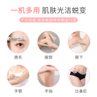 佳禾美电动修眉刀婴儿剃头 抖音神器 充电式自动初学者剃眉画眉修眉神器女士刮眉刀