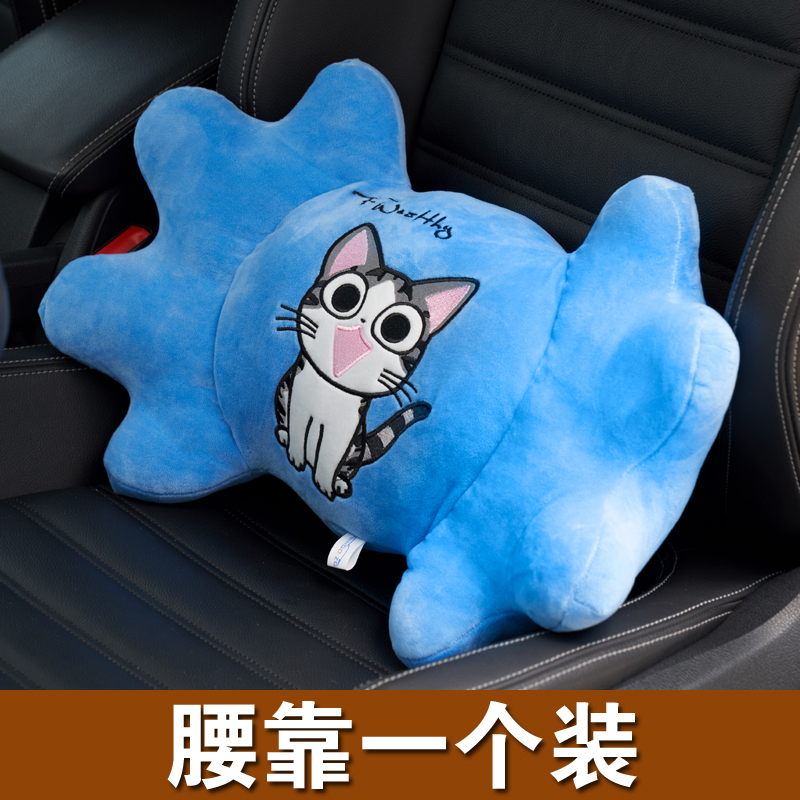 汽车腰靠护腰卡通靠背座椅腰枕靠垫车用可爱腰垫司机头枕腰靠套装腰靠