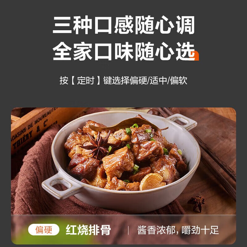 苏泊尔(SUPOR) 电压力锅家用小型2.3L精巧容量双球釜内胆开盖收汁智能预约高压锅压力锅 SY-23FC39Q高清大图