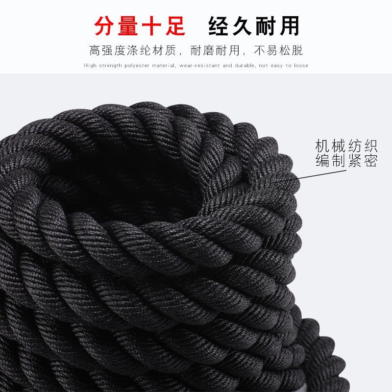 决动战绳格斗绳运动综合体能训练绳甩绳健身大绳力量绳50mm 9米SZ07高清大图