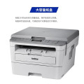 兄弟(brother)DCP-B7500D A4黑白激光多功能一体机 自动双面复印扫描 办公家用