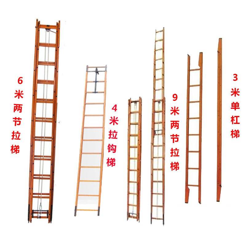 消防器材 3.1米竹质单杠梯