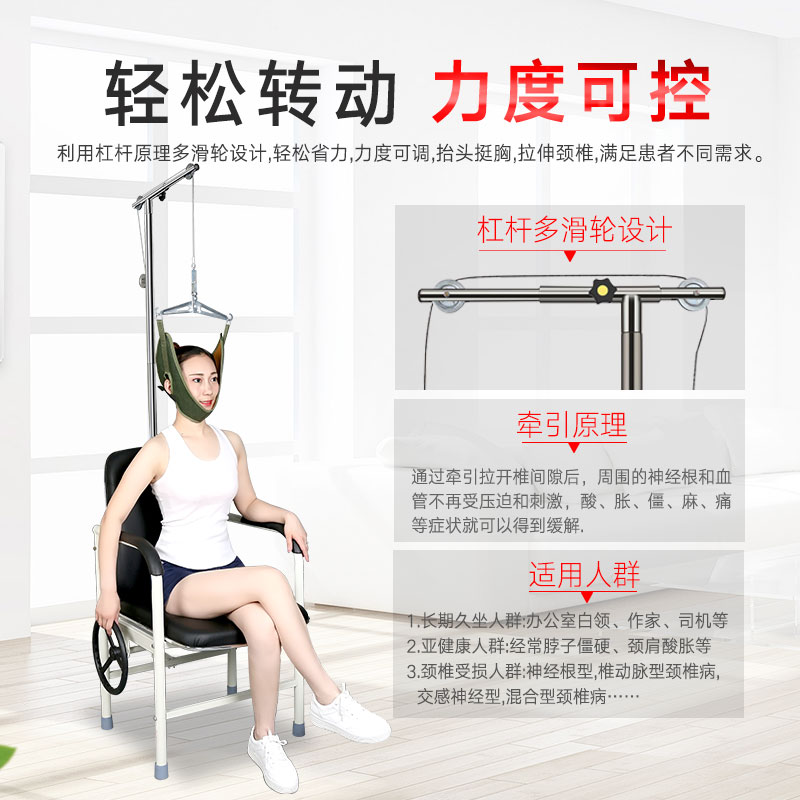 永辉颈椎牵引器家用颈部牵引椅医用劲椎病仪吊脖子矫正拉伸架高清大图