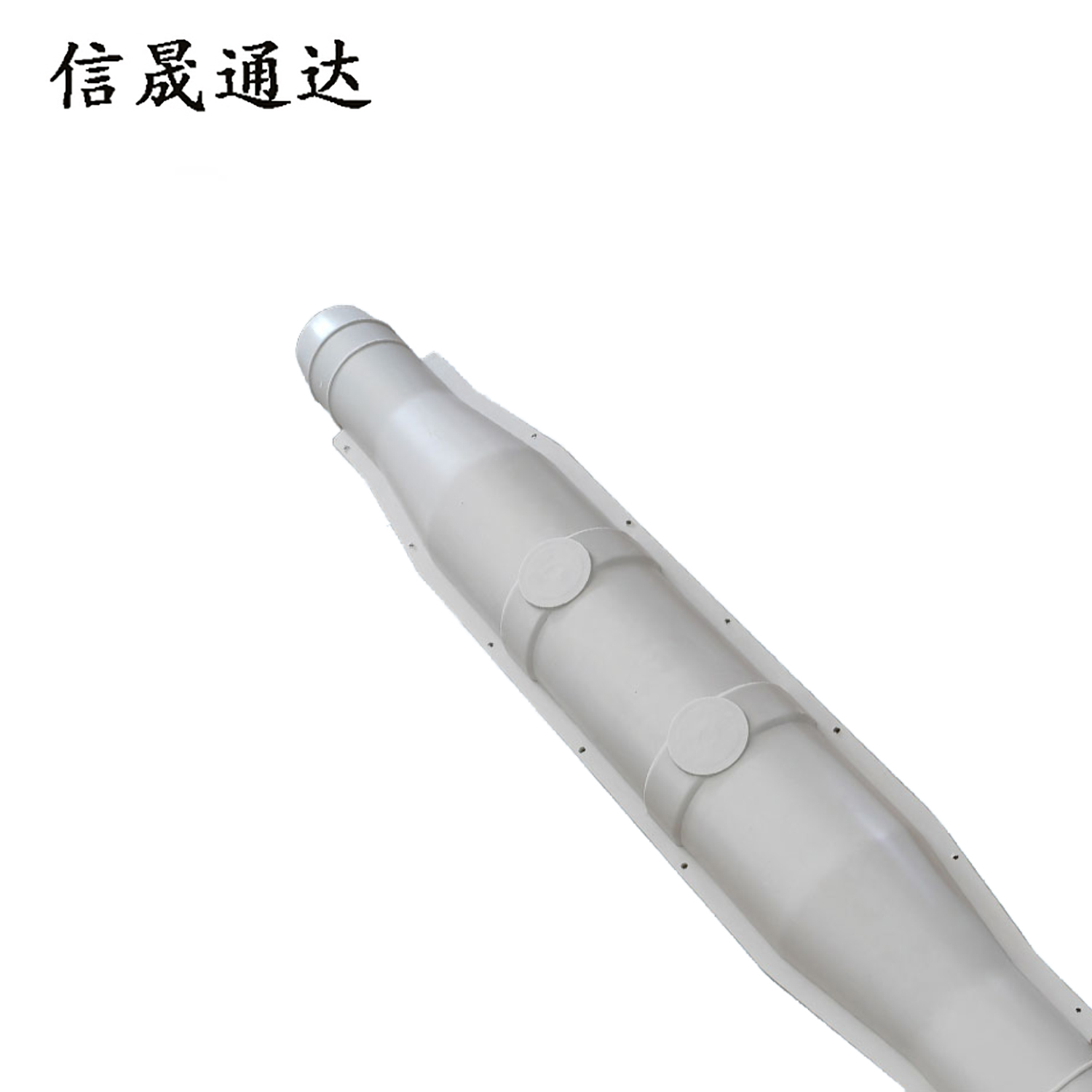 信晟通达 电缆中间接头防爆盒 玻璃钢注胶型 套高清大图