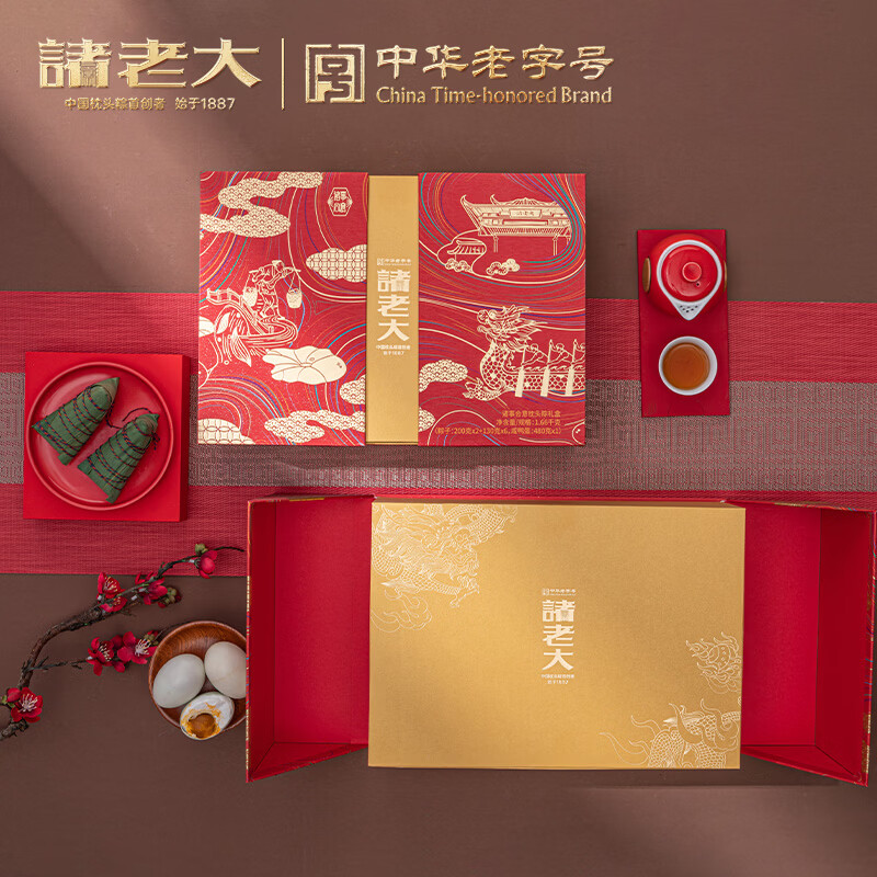 诸老大 诸事合意枕头粽礼盒 8粽+8蛋 1740g高清大图