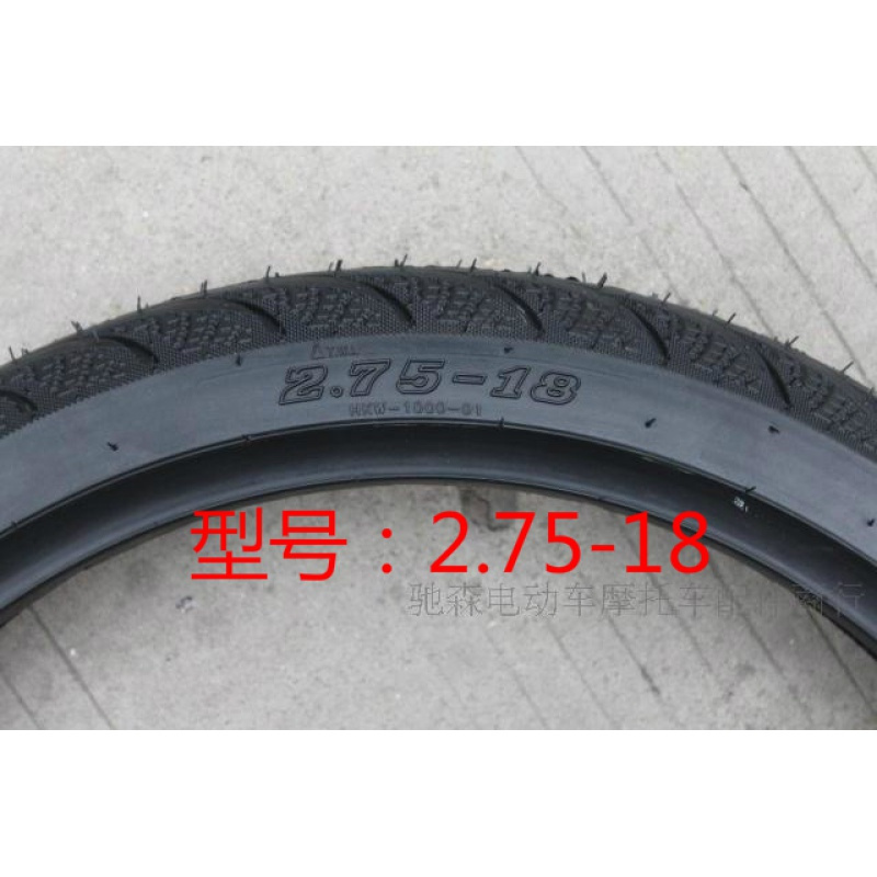 适用轮胎275-18真空胎2.75-18 轮胎8层级 强体防爆扁平轮胎 2.75-18扁平强体真空胎