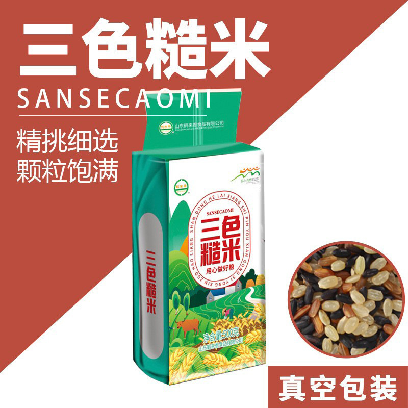 鹤来香 多色糙米五谷杂粮三色五色 三色糙米1斤*2