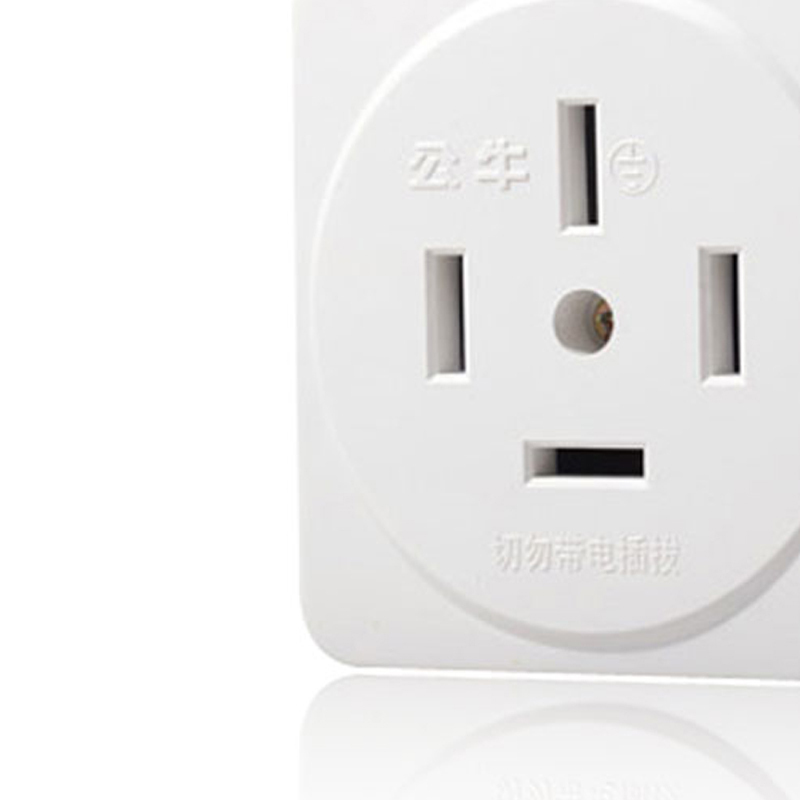 公牛 插座 GN-Z32 32A 440v 明装开关插头三相四线 工业电源插座(个)