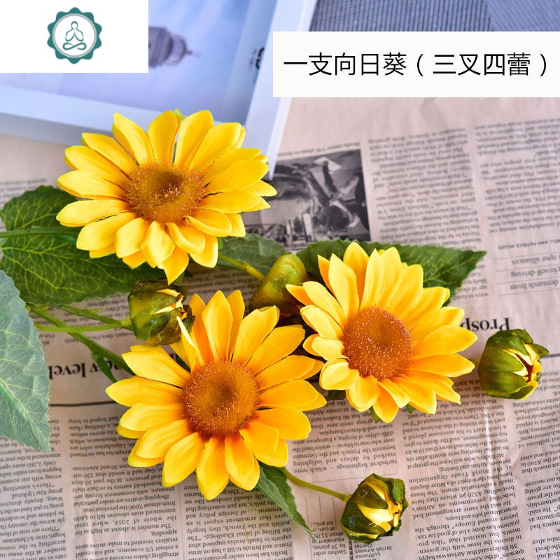 仿真向日葵太阳花菊花束假花干花客厅餐桌摆件家居装饰插花艺北欧 封后 [3支装]太阳菊蓝色+叶片白瓶仿真植物
