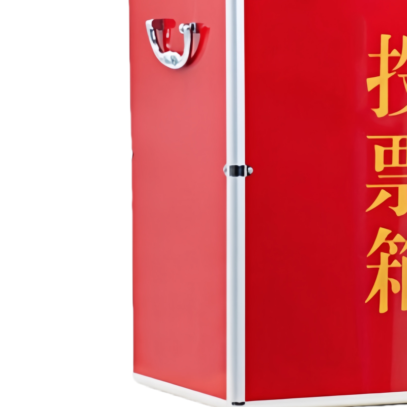 鑫龙都投票箱高清大图