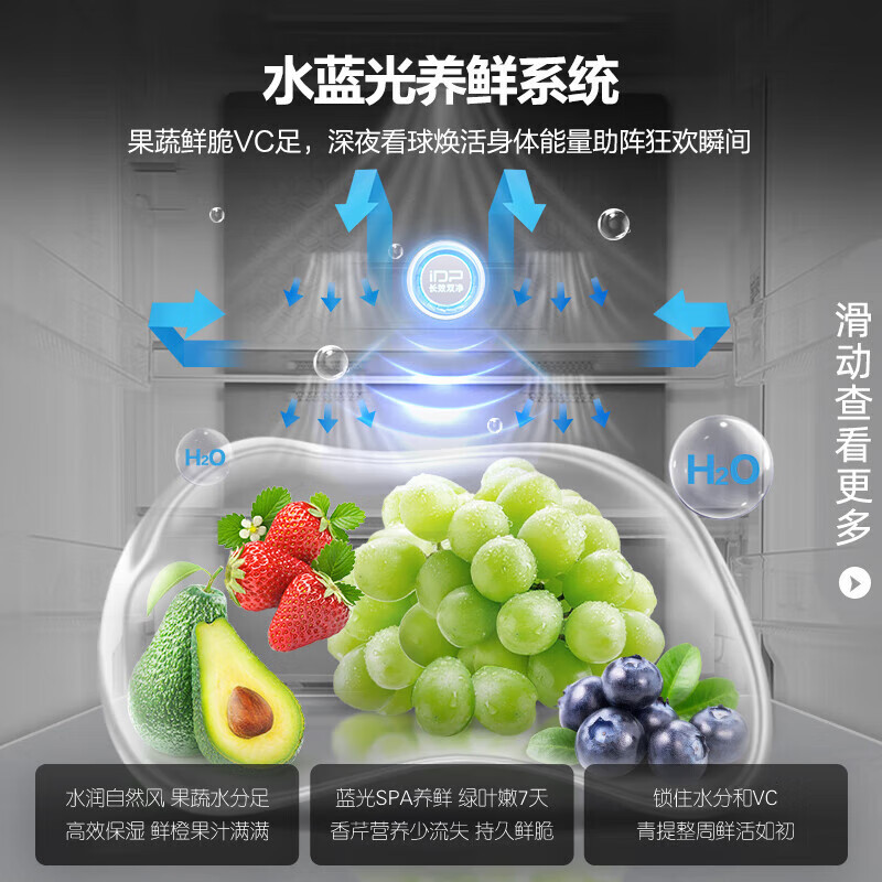 [苏宁自营]容声472升四开门十字门一级变频超薄嵌入式底部散热可嵌入大容量家用冰箱 BCD-472WD3FPLA
