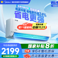 美的空调KFR-35GW/PH2