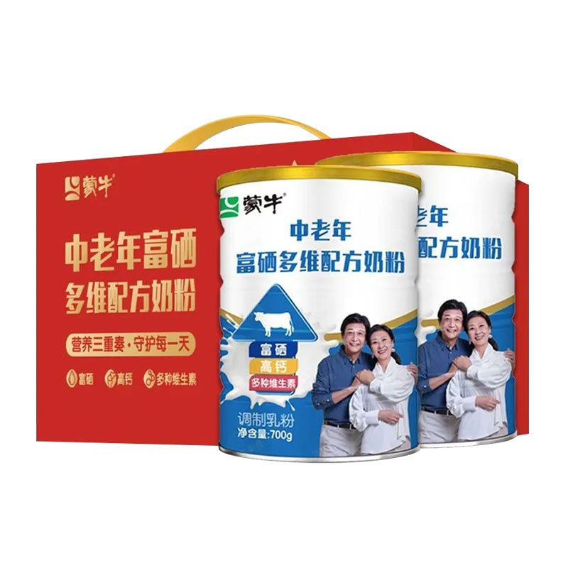 蒙牛中老年富硒多维配方奶粉700g*2罐礼盒装
