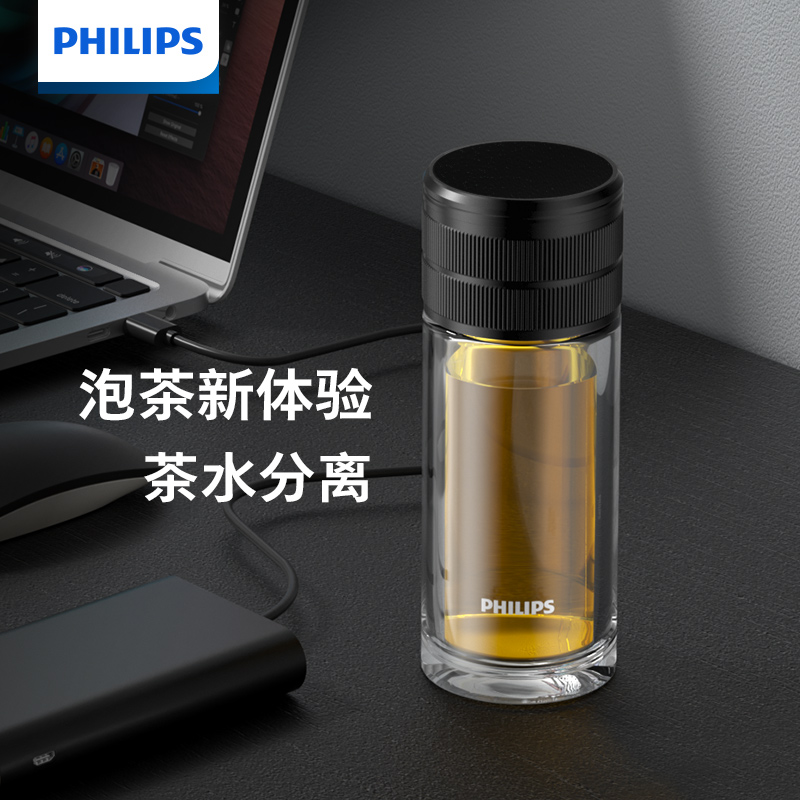 飞利浦双层玻璃杯男士高档泡茶车载水杯隔热家用茶杯透明杯子高清大图