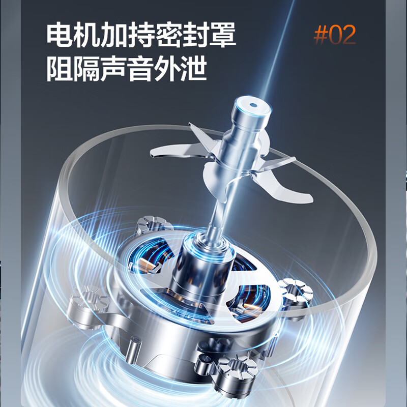 苏泊尔 破壁机变频无刷电机低音11重降噪家用1.75升SPX509S高清大图