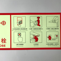 苏识 3M机打用背胶指示标签贴(计价单位：张)