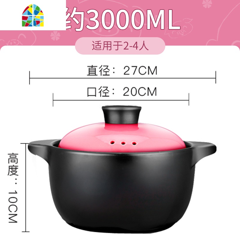 砂锅煤气灶专用耐热煲汤家用陶瓷锅炖锅燃气沙锅小号可高温石锅大 FENGHOU 3.0L无花粉盖砂锅(质保一年/破损包赔)高清大图