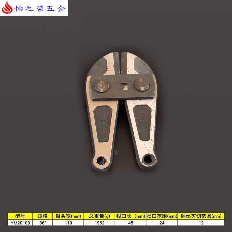 断线钳大力钢筋剪 剪锁钢丝铁丝鹰嘴剪刀头 强力长臂省力手动钳子 8“双色断线钳 36“钳头