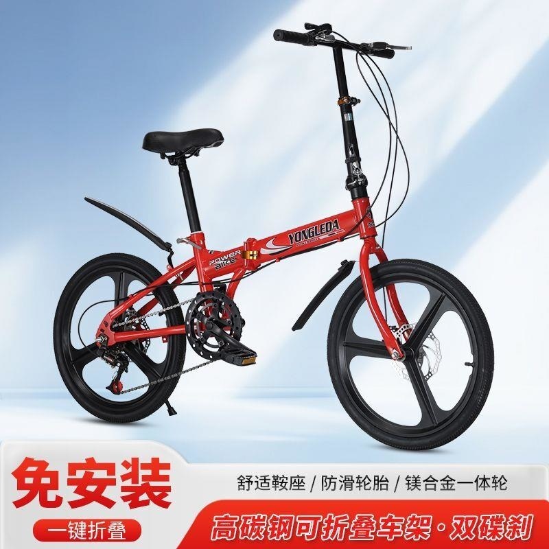 新款女式自行车儿童折叠减震通勤中小学生男女迷你式单车20寸16寸高清大图