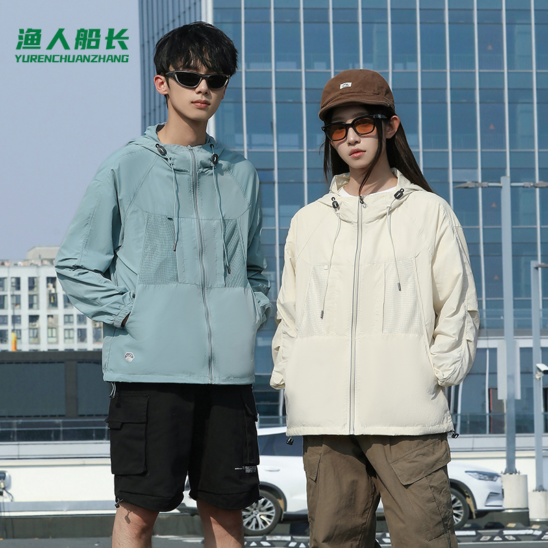 渔人船长夏季情侣款防晒衣男女轻薄透气防紫外线连帽运动户外风衣外套钓鱼服皮肤衣高清大图