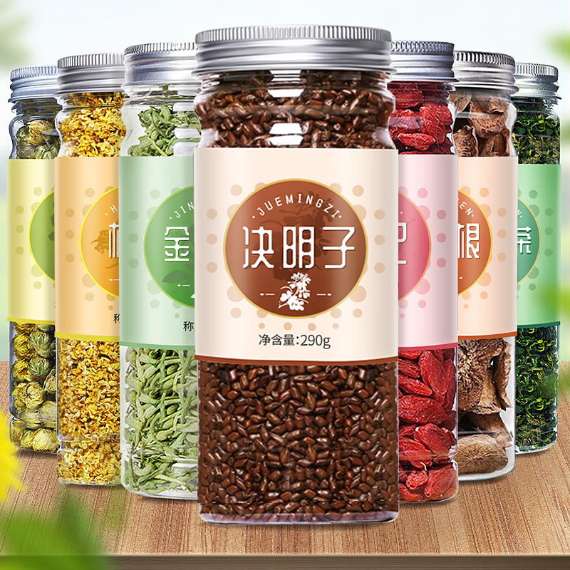 菊花枸杞决明子茶正品牛蒡根金银花茶搭清火养生肝茶非明目去火茶