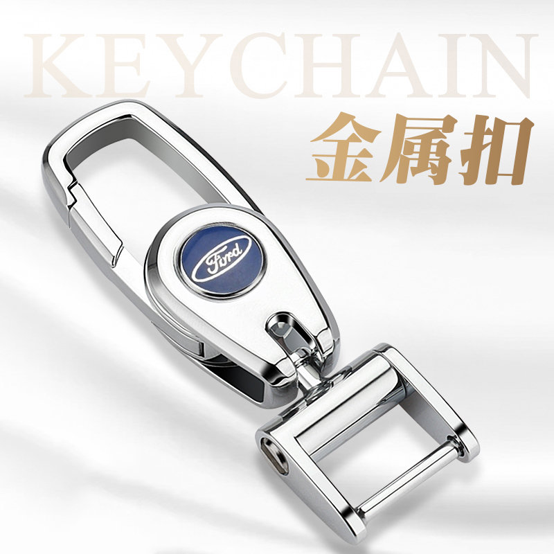 别克钥匙扣昂科威昂科旗君威汽车钥匙扣凯越威朗君越车用钥匙环GL8昂科拉GL6传枫